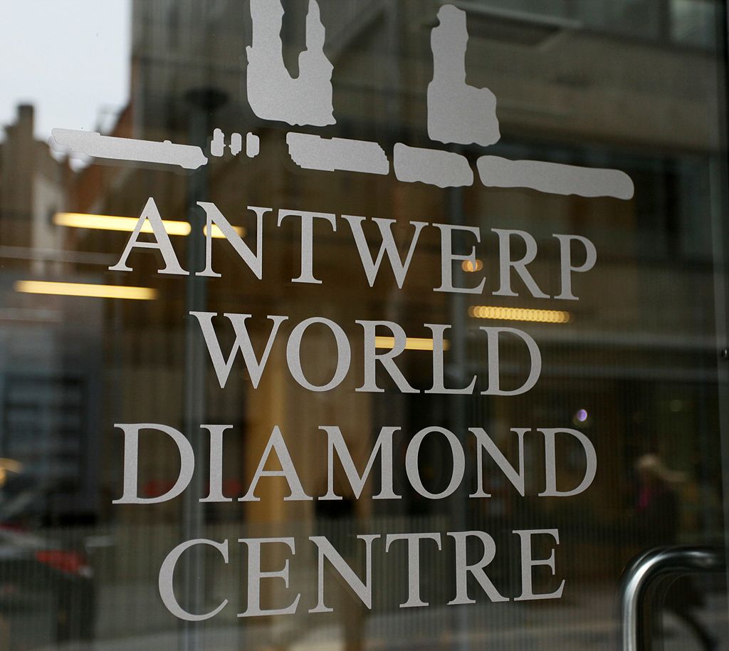 安特卫普世界钻石中心标志