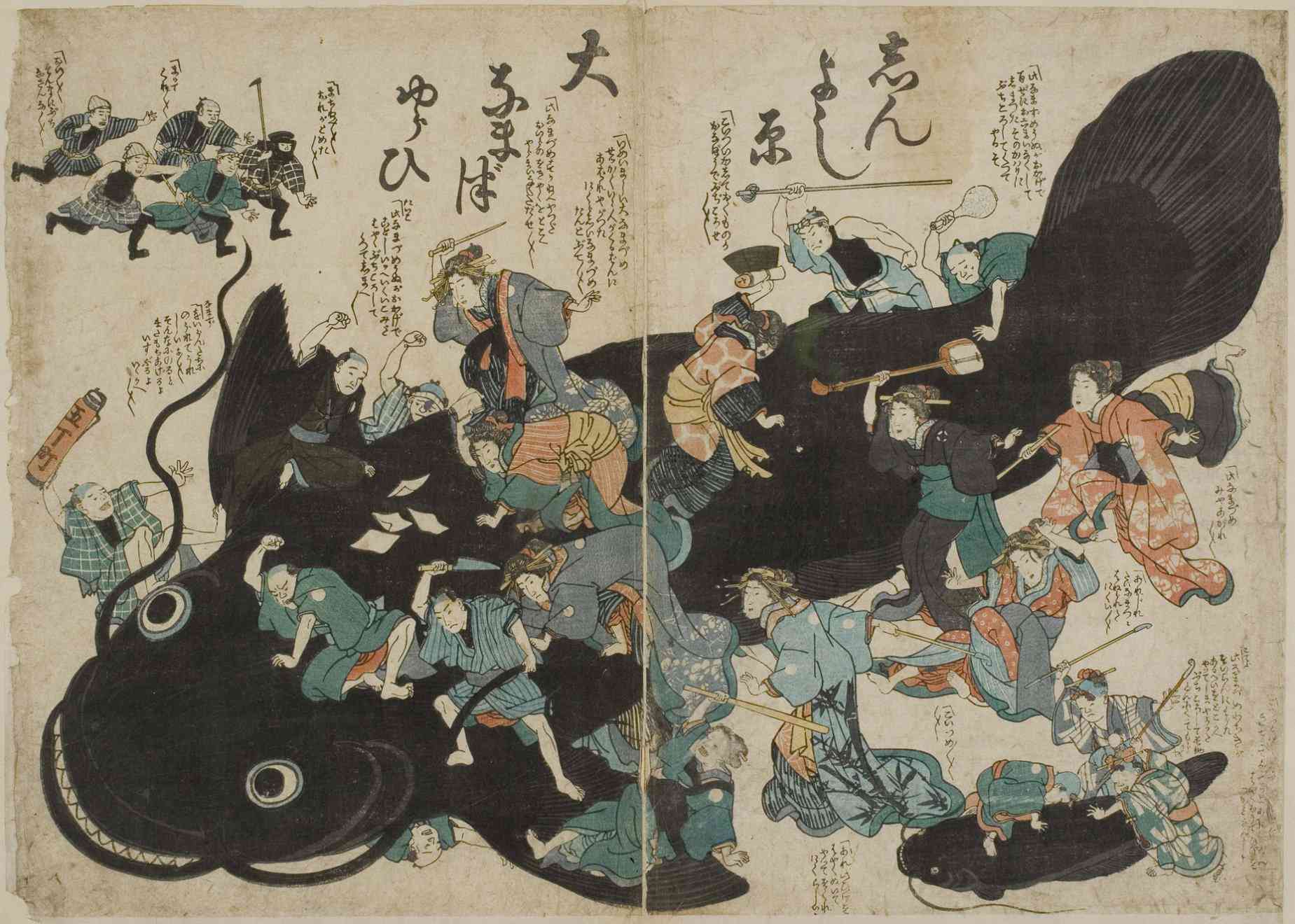 描绘村民攻击鲶鱼的日本艺术。＂width=