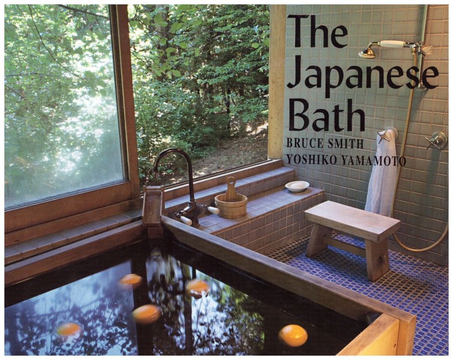 日本人洗澡